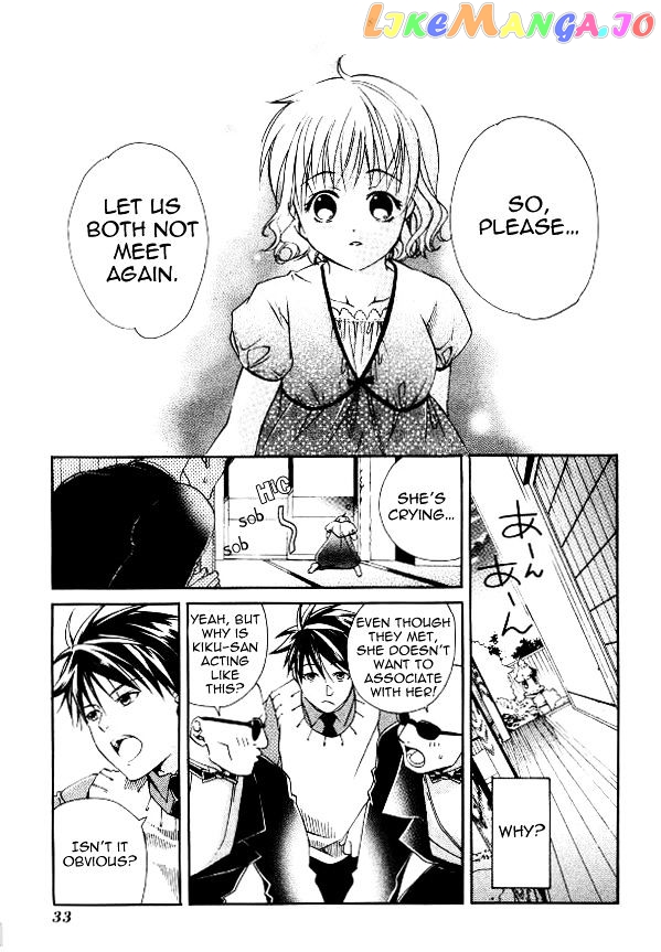 Tamago No Kimi! chapter 19 - page 7