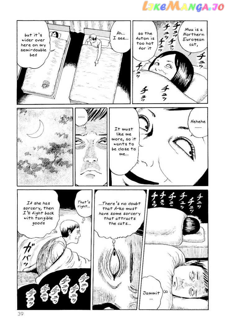 Itou Junji no Neko Nikki: Yon & Mu chapter 4 - page 5