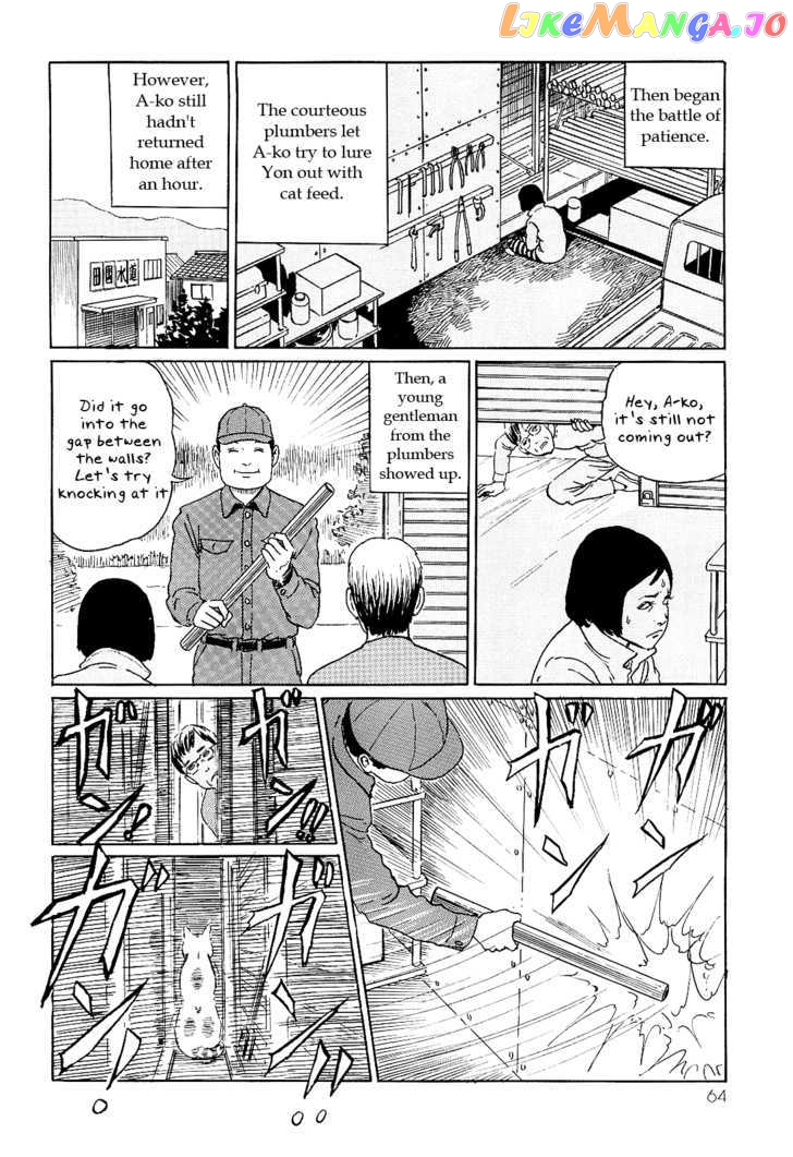 Itou Junji no Neko Nikki: Yon & Mu chapter 6 - page 8