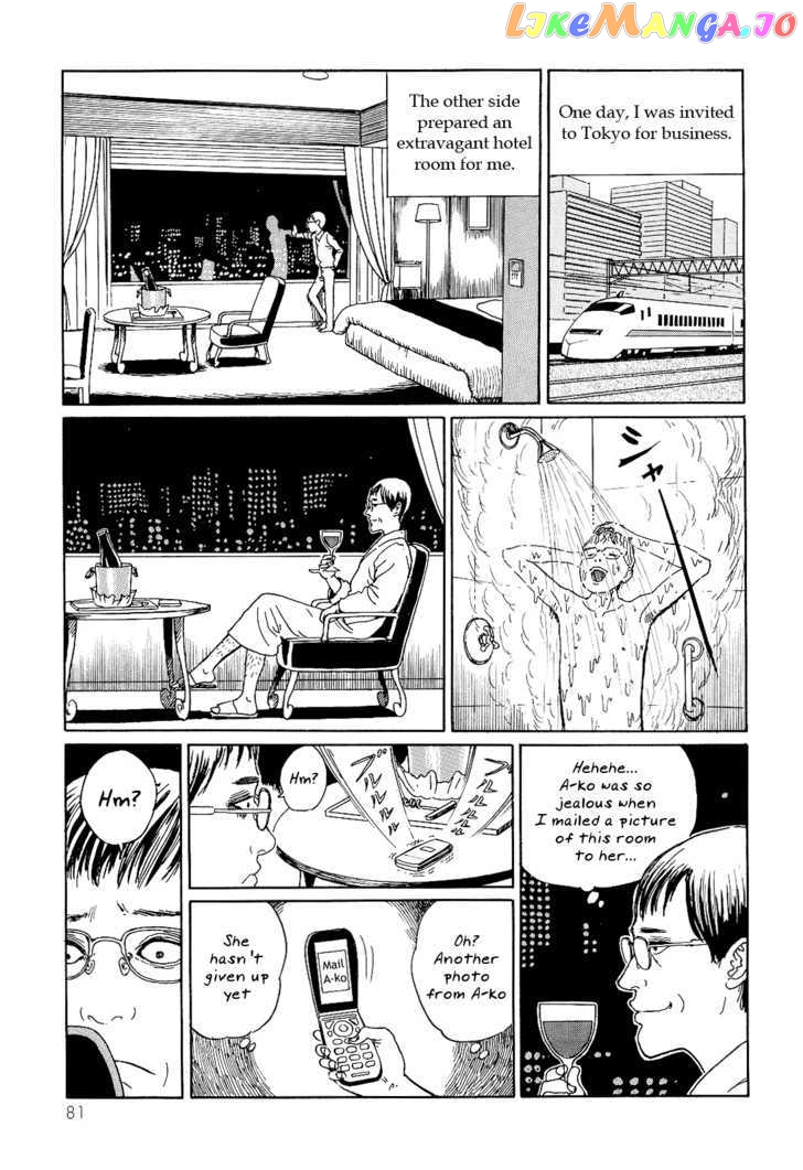 Itou Junji no Neko Nikki: Yon & Mu chapter 8 - page 3