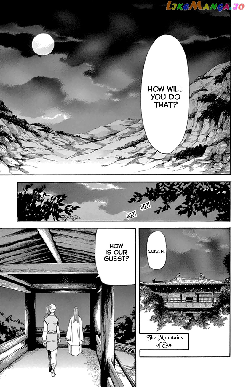 Joou No Hana chapter 20.2 - page 27