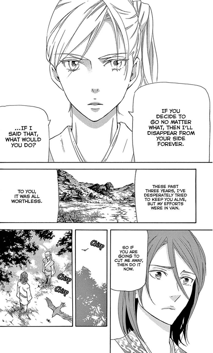 Joou No Hana chapter 29 - page 8