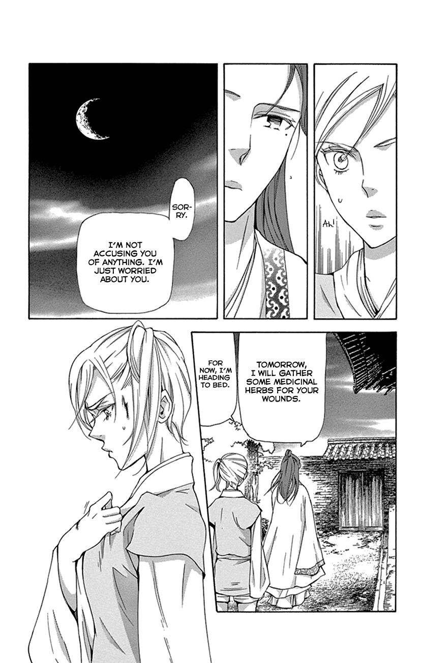 Joou No Hana chapter 31 - page 3