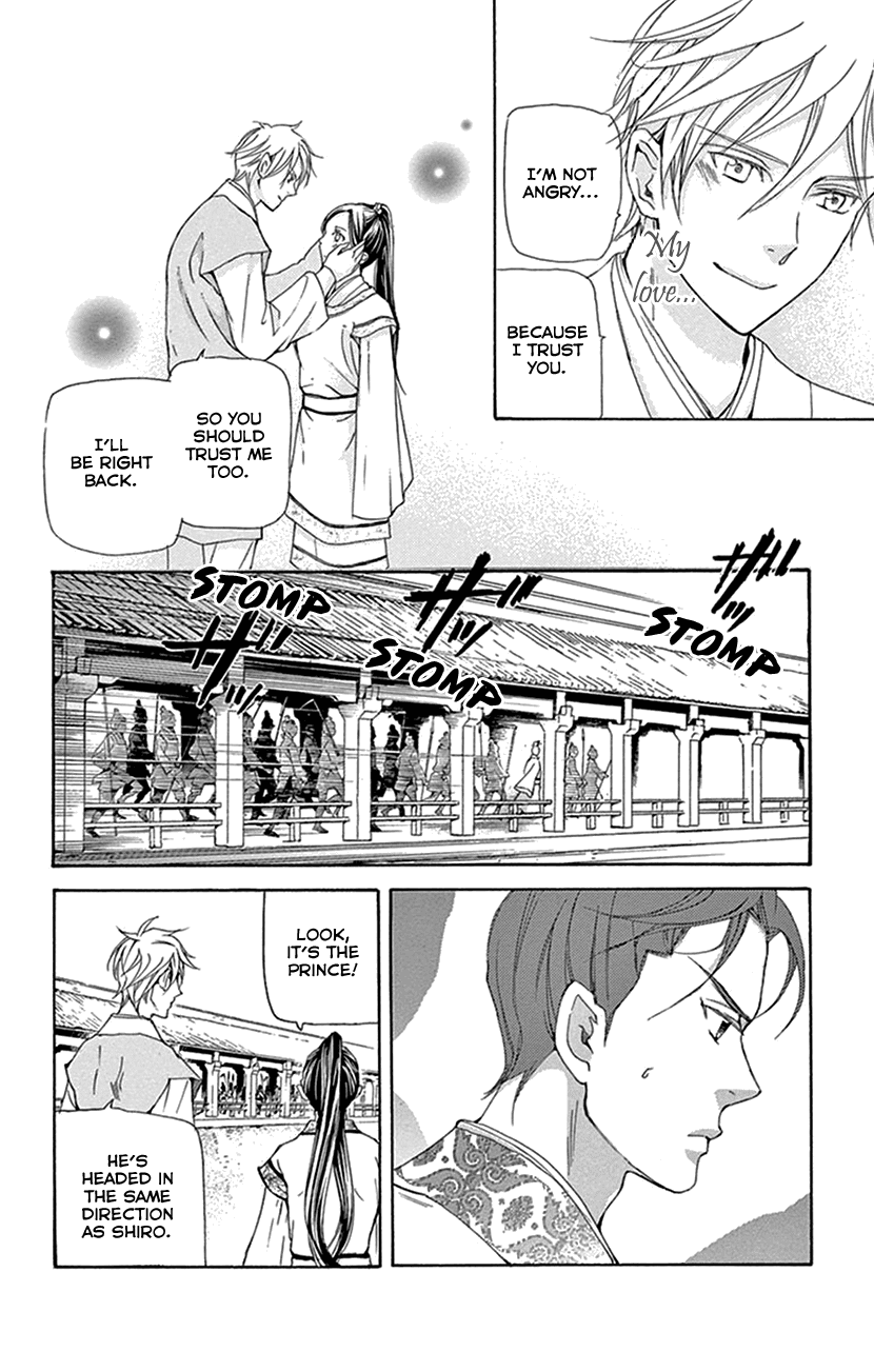 Joou No Hana chapter 31 - page 32