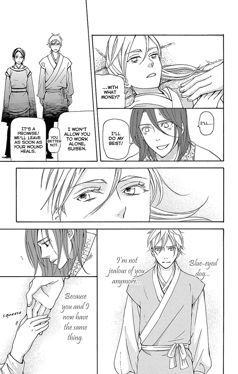 Joou No Hana chapter 31 - page 58