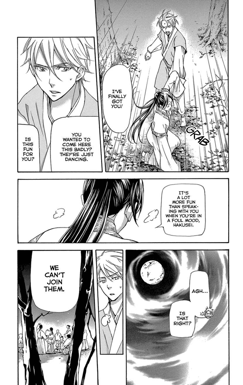 Joou No Hana chapter 33 - page 48