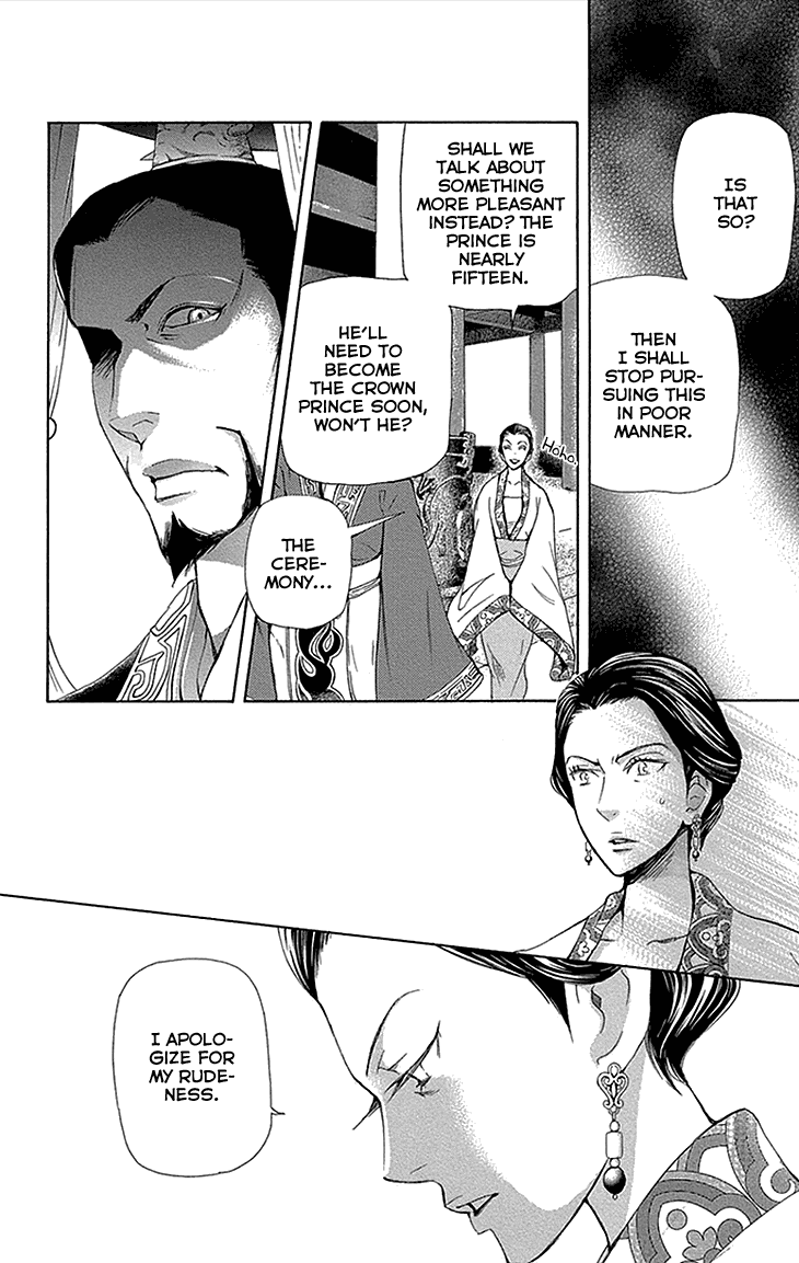 Joou No Hana chapter 12.2 - page 29