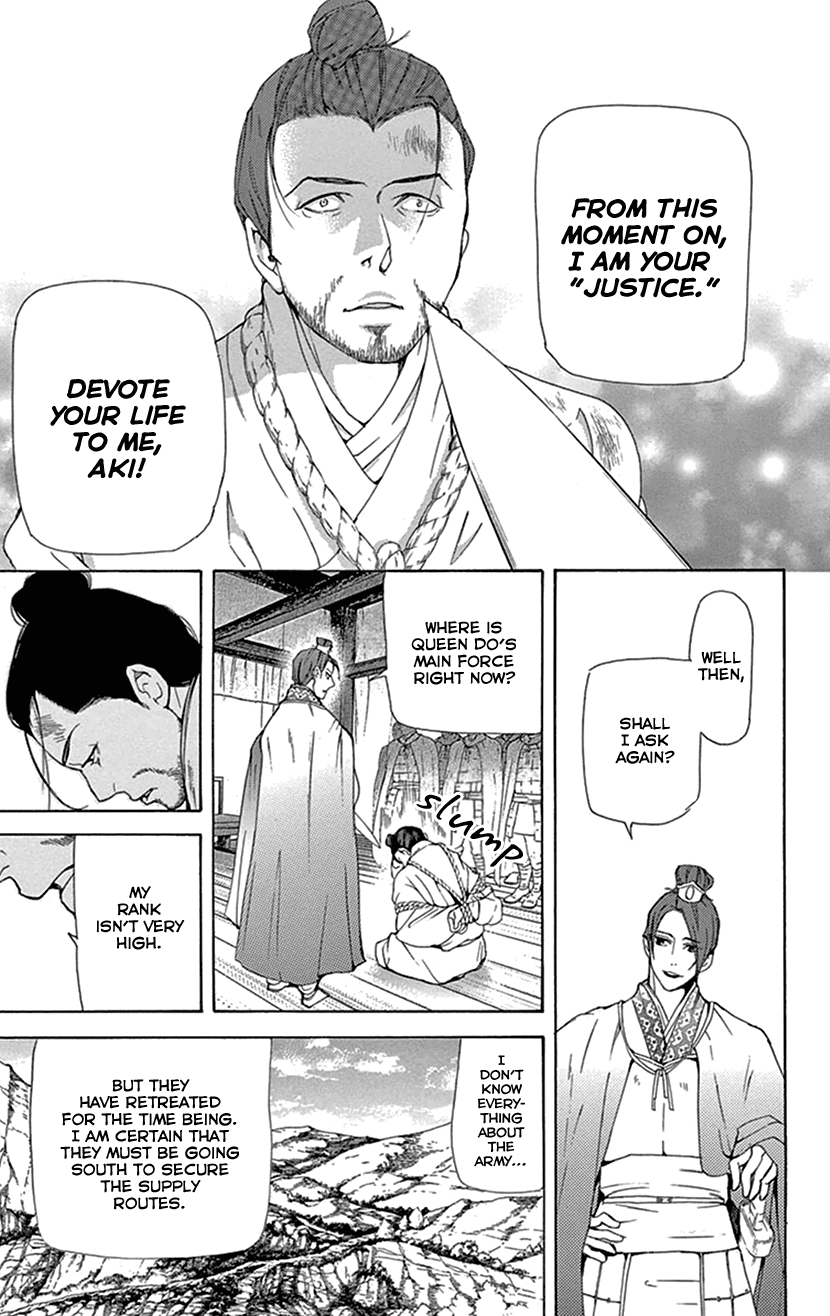 Joou No Hana chapter 38 - page 11