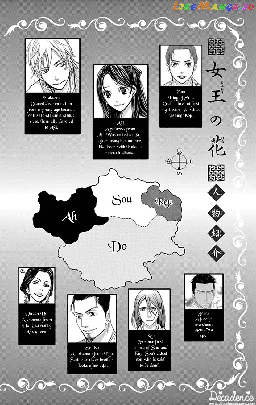 Joou No Hana chapter 39 - page 3