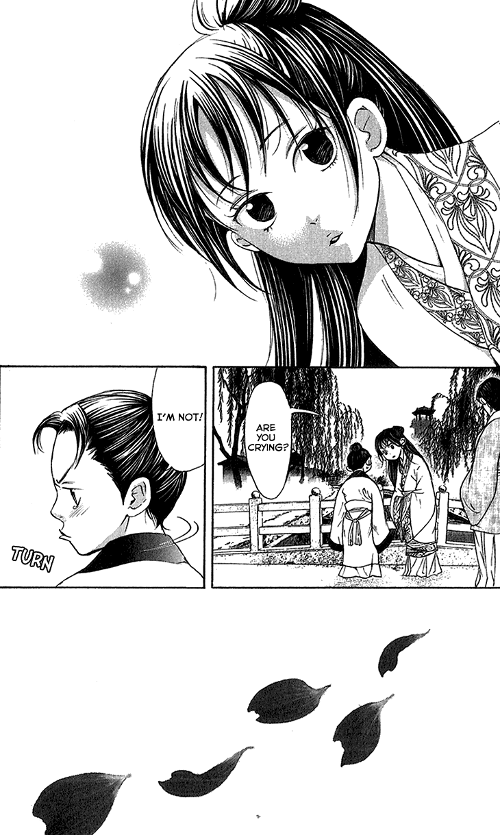 Joou No Hana chapter 6.1 - page 2