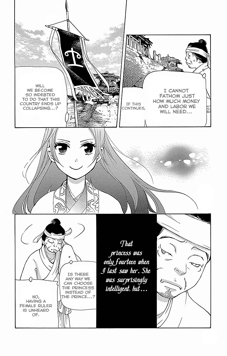 Joou No Hana chapter 15.1 - page 25