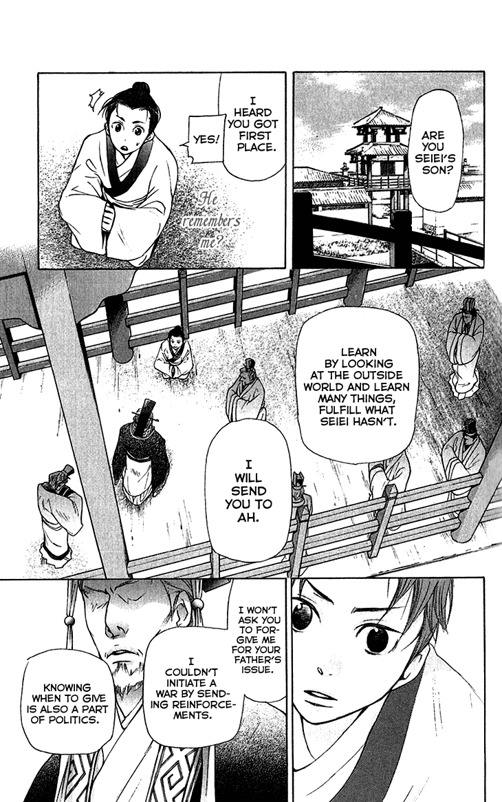 Joou No Hana chapter 6.2 - page 1