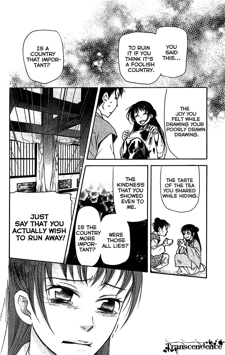 Joou No Hana chapter 6.2 - page 10