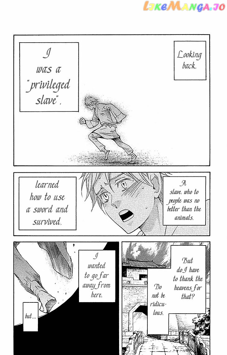 Joou No Hana chapter 17 - page 37