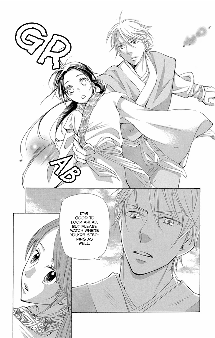 Joou No Hana chapter 8.2 - page 4
