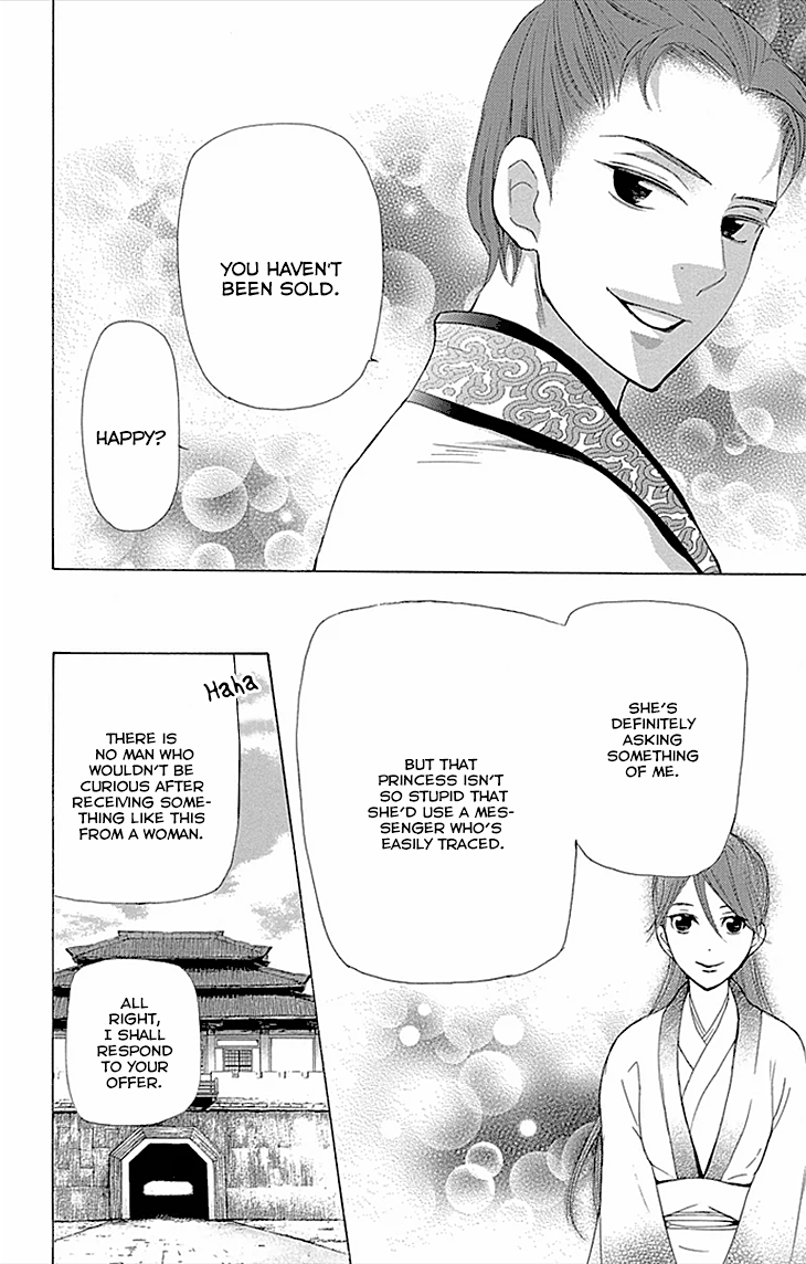 Joou No Hana chapter 9 - page 25