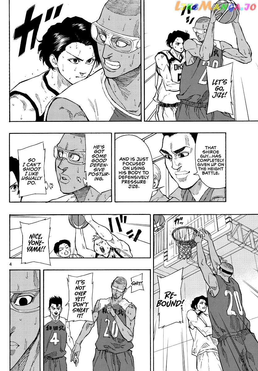 Switch (Atsushi Namikiri) chapter 69 - page 5