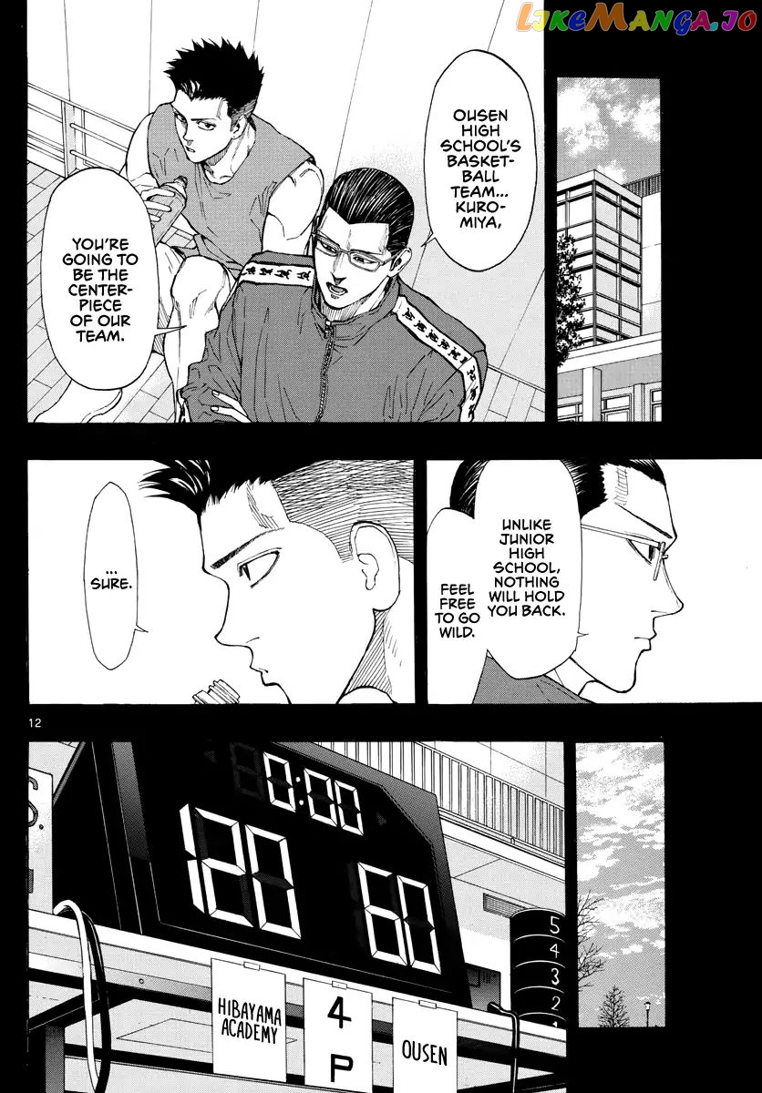 Switch (Atsushi Namikiri) chapter 42 - page 13