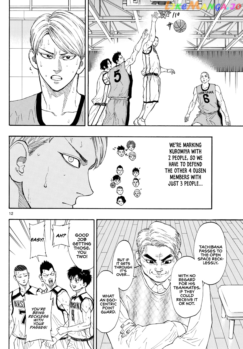 Switch (Atsushi Namikiri) chapter 45 - page 14