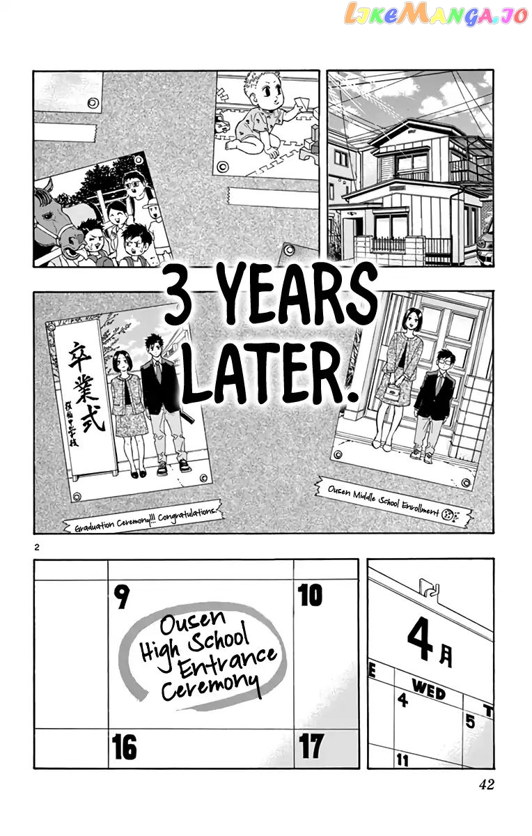 Switch (Atsushi Namikiri) chapter 11 - page 2