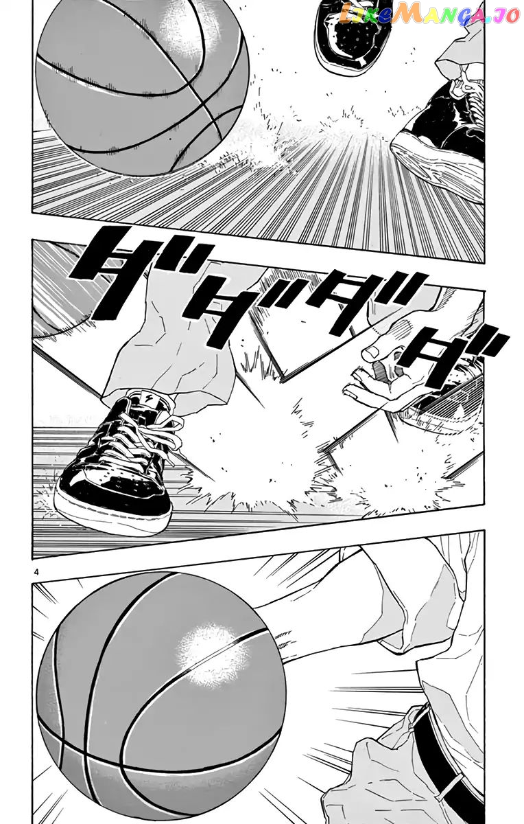 Switch (Atsushi Namikiri) chapter 11 - page 4