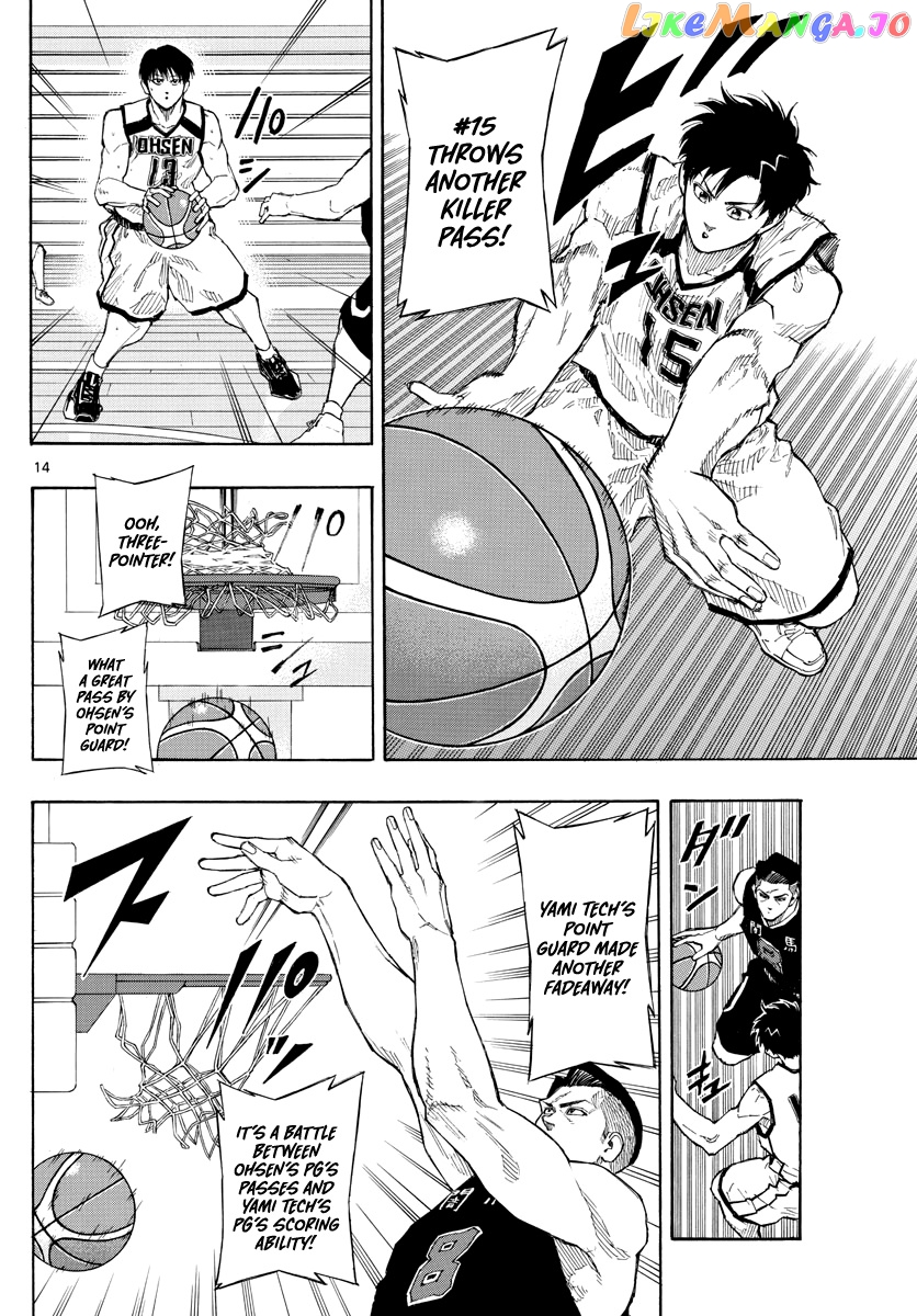 Switch (Atsushi Namikiri) chapter 77 - page 15