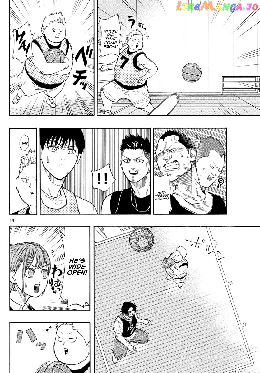 Switch (Atsushi Namikiri) chapter 20 - page 15
