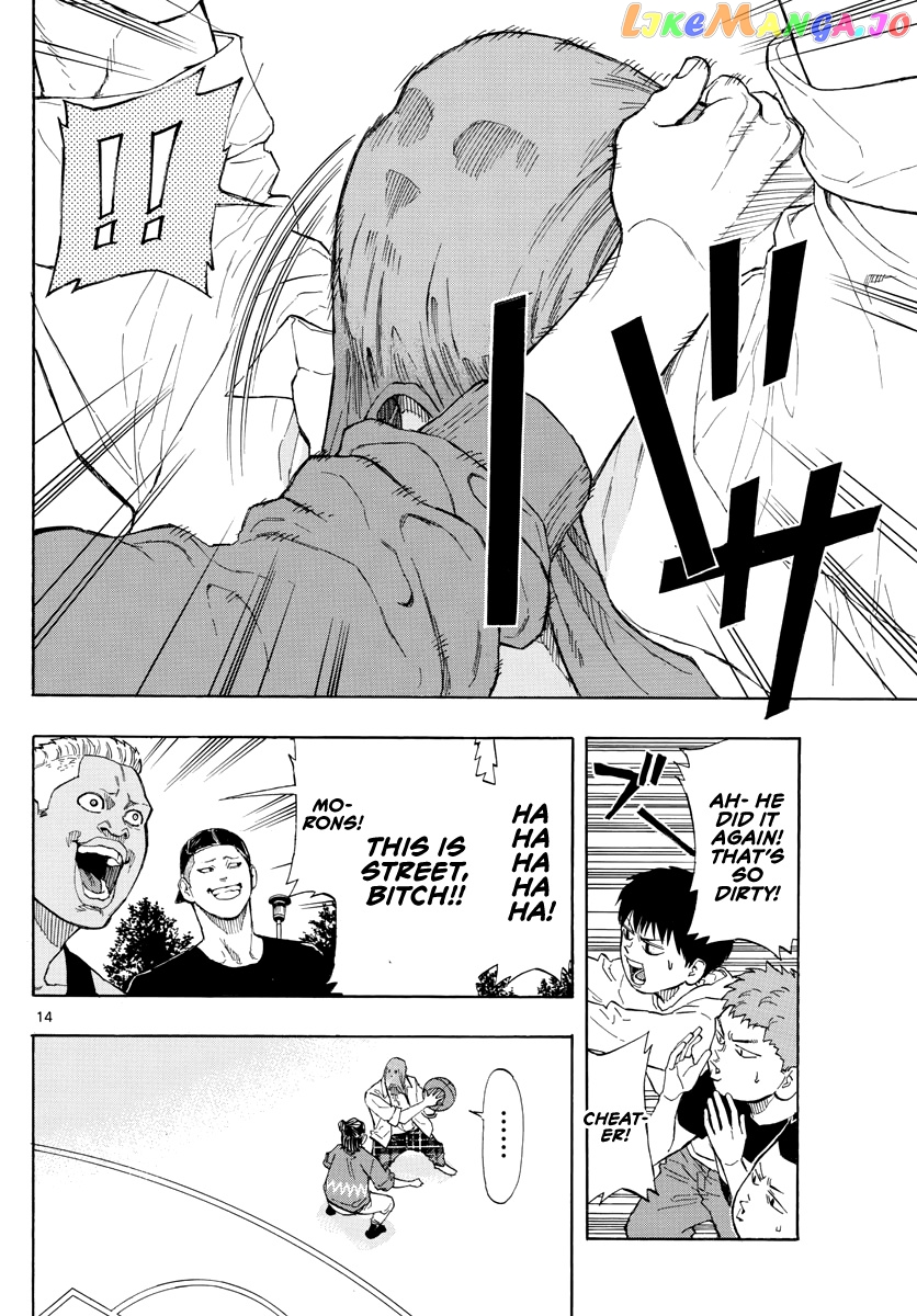 Switch (Atsushi Namikiri) chapter 27 - page 15