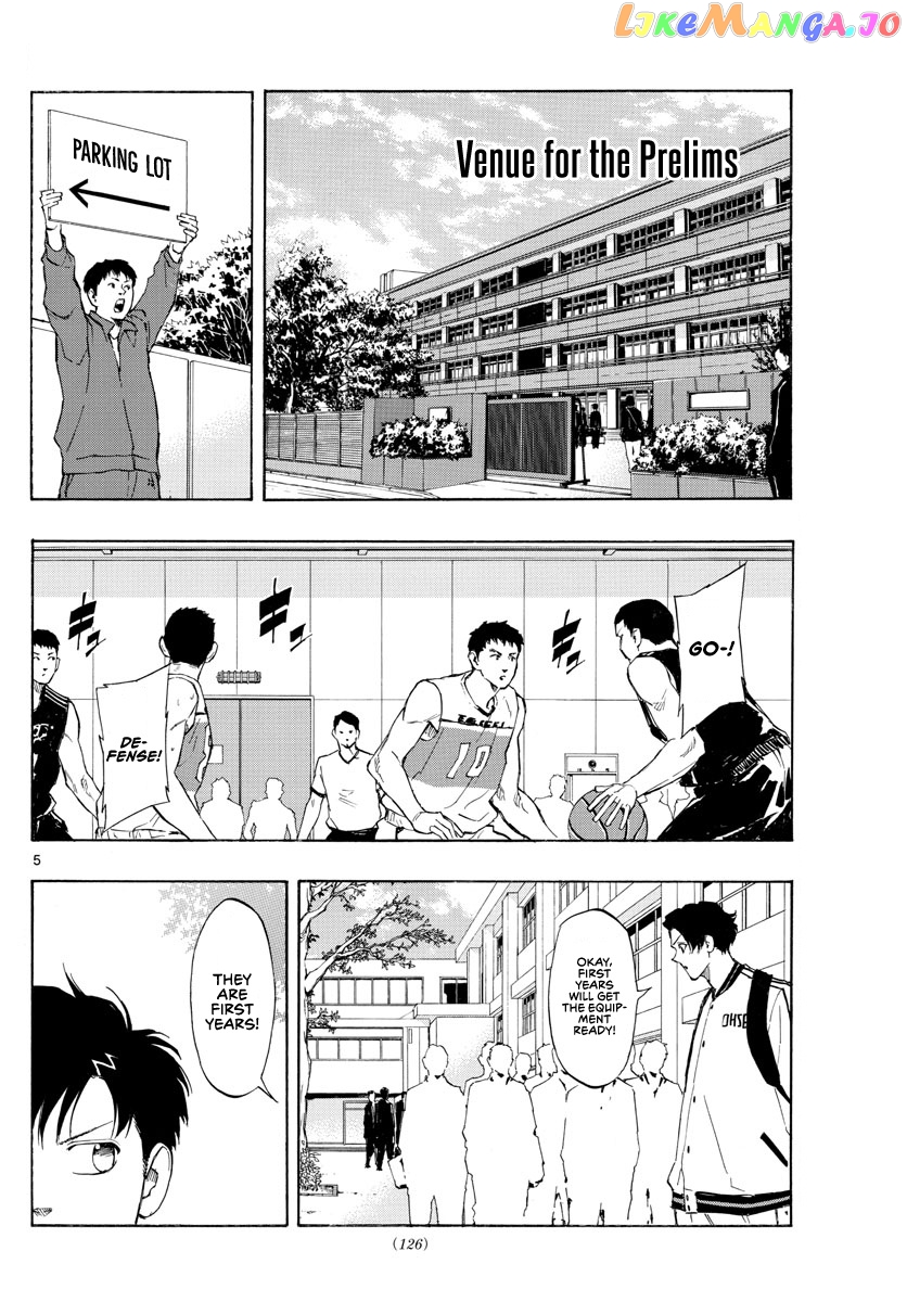 Switch (Atsushi Namikiri) chapter 63 - page 6