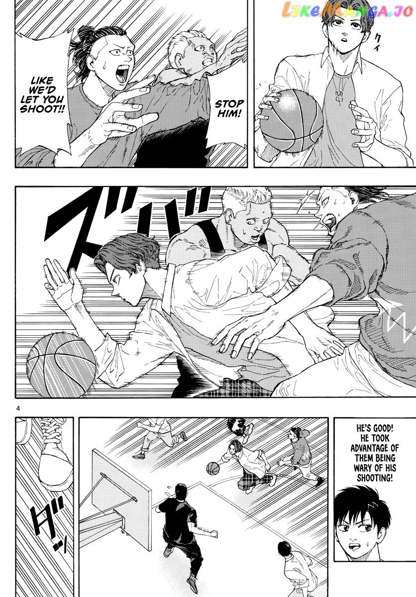 Switch (Atsushi Namikiri) chapter 28 - page 5