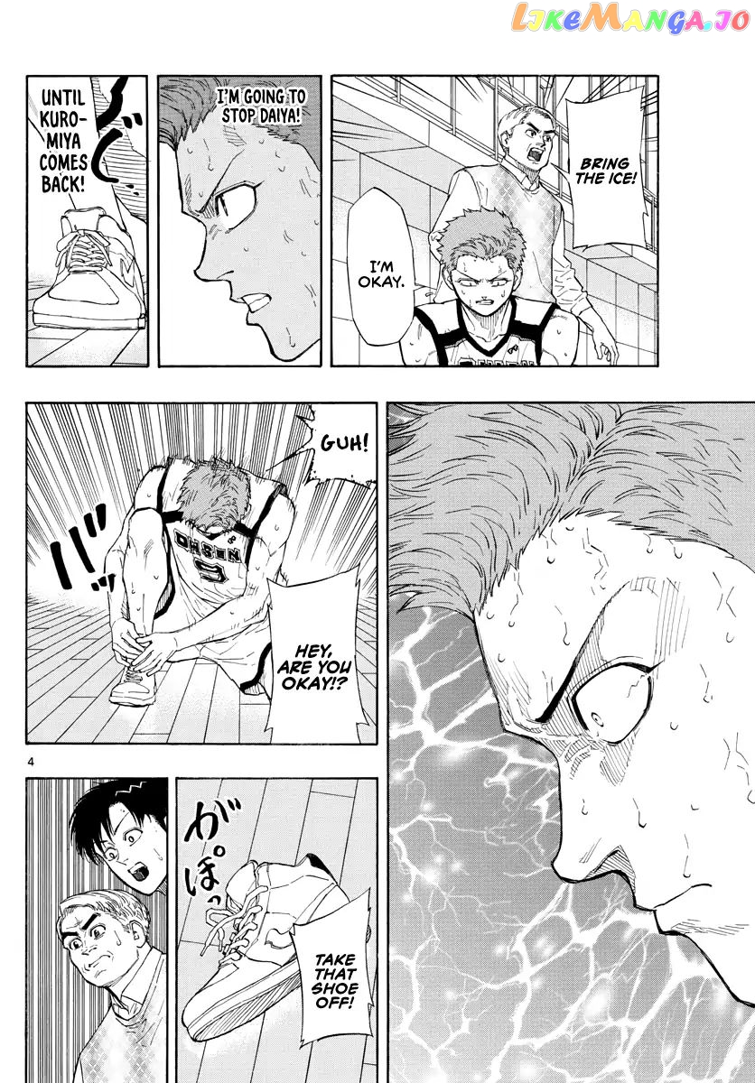 Switch (Atsushi Namikiri) chapter 37 - page 5