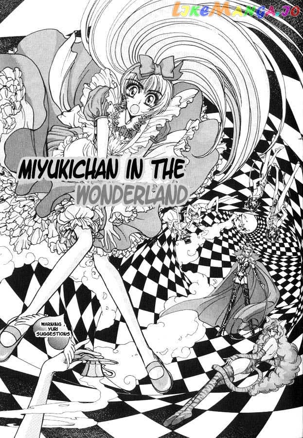 Fushigi No Kuni No Miyuki-Chan chapter 1 - page 1