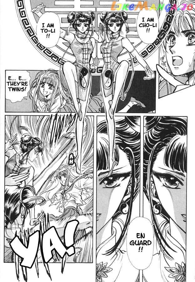 Fushigi No Kuni No Miyuki-Chan chapter 1 - page 4