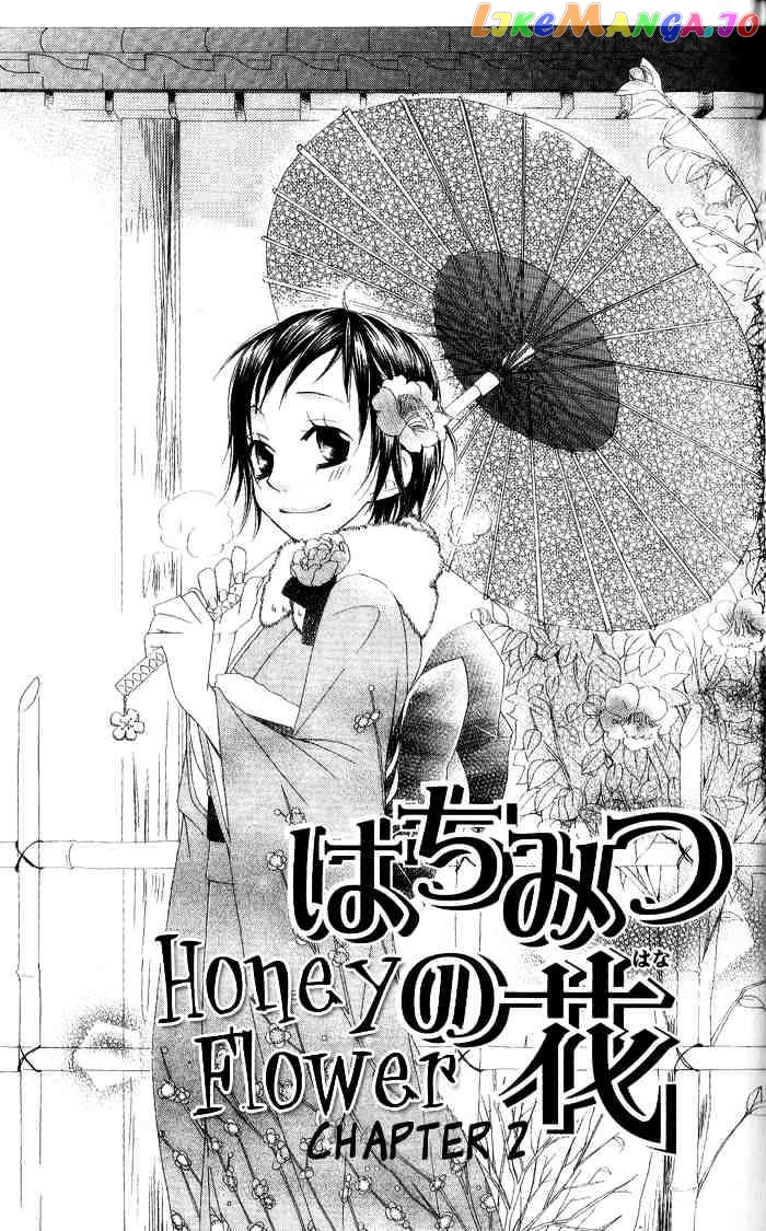 Hachimitsu no Hana chapter 2 - page 1