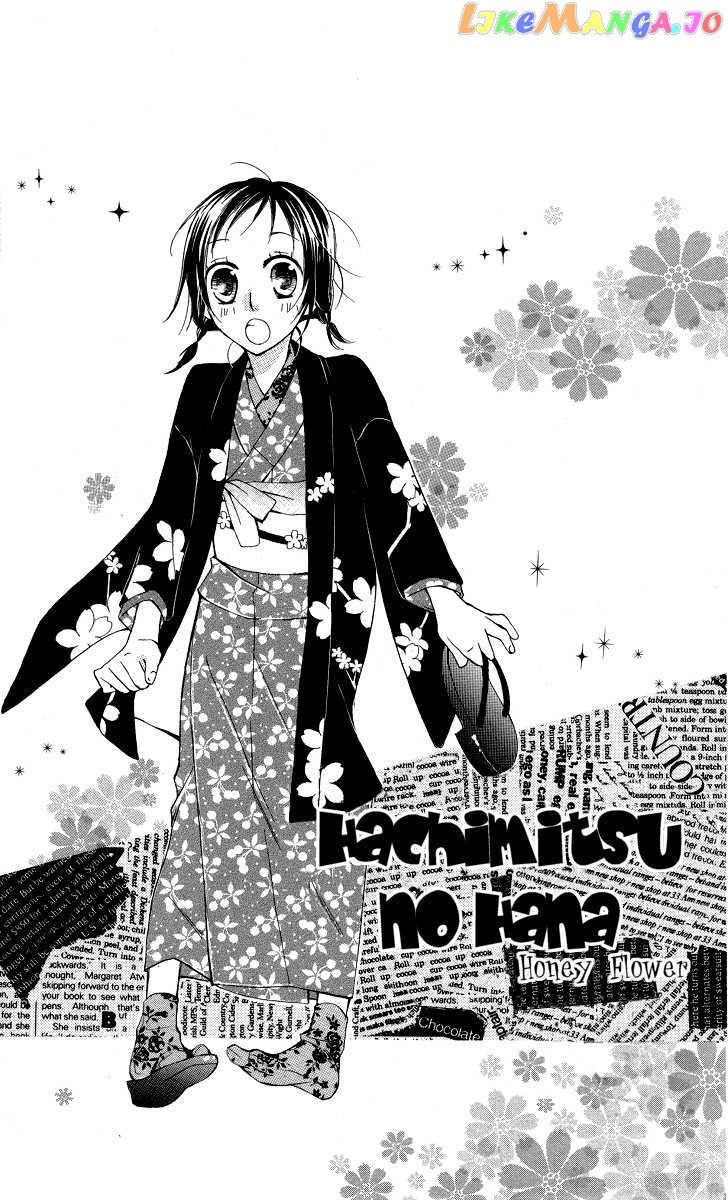 Hachimitsu no Hana chapter 9 - page 5