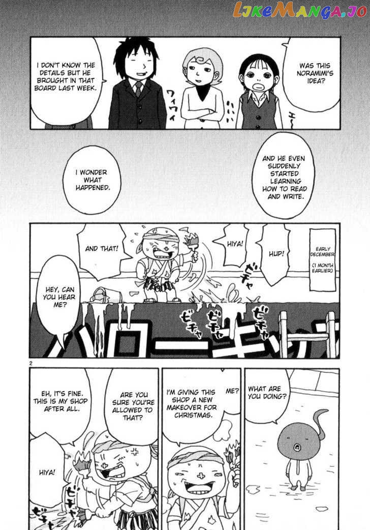 Noramimi chapter 44 - page 2