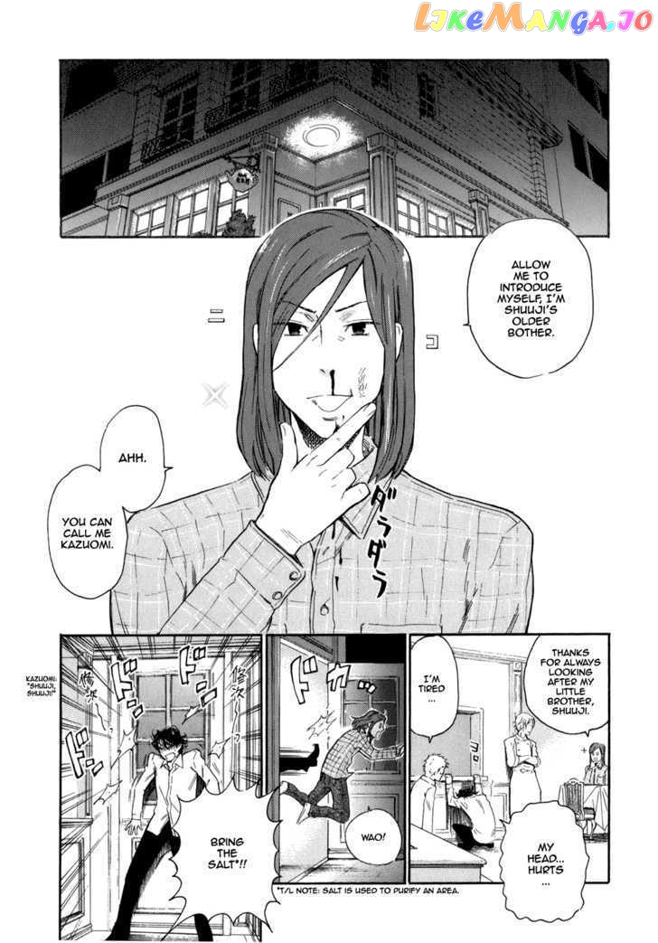 Seijou Kouchakan no Jijou chapter 4 - page 28