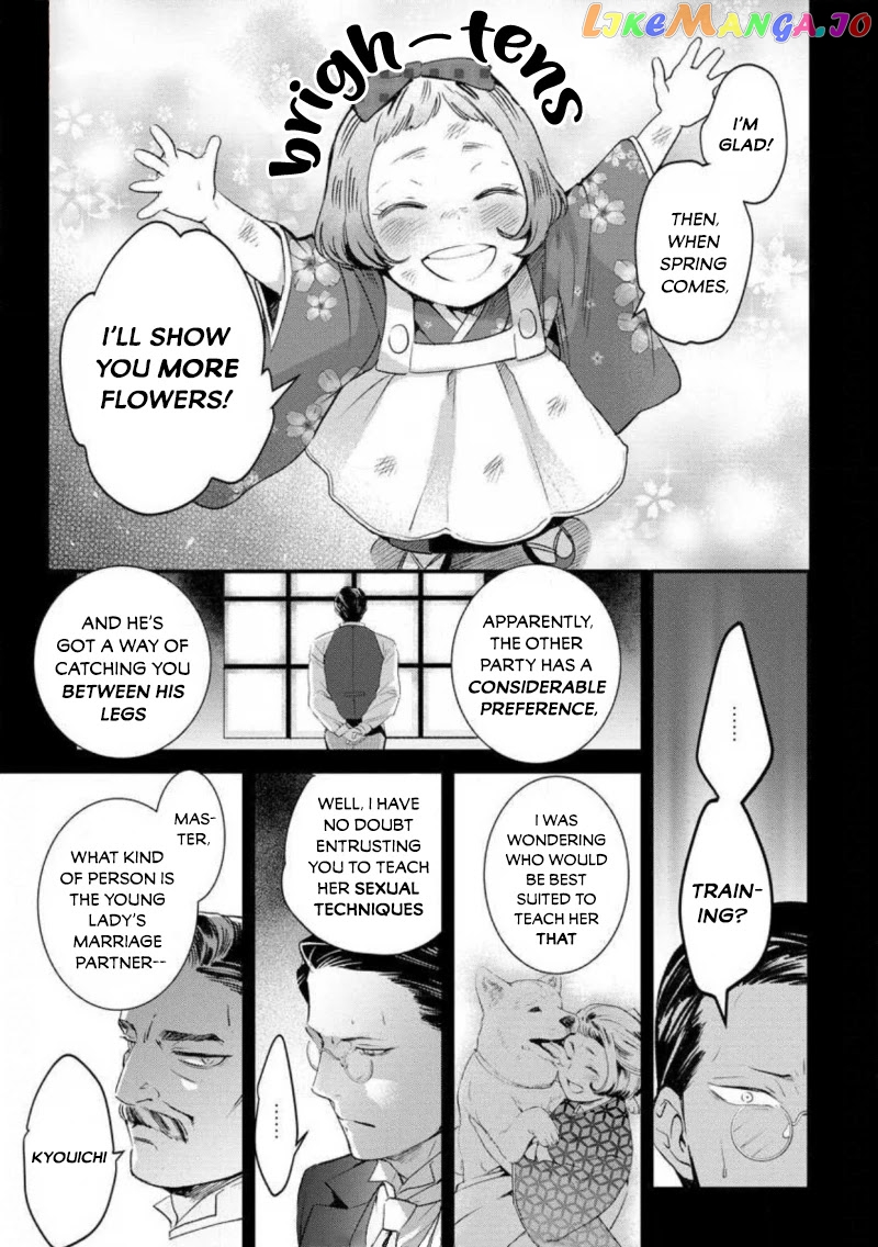 Reijou Hanayome Keiji Choukyou -Mukuna Tsubomi wa yoru Hiraku- chapter 4 - page 13