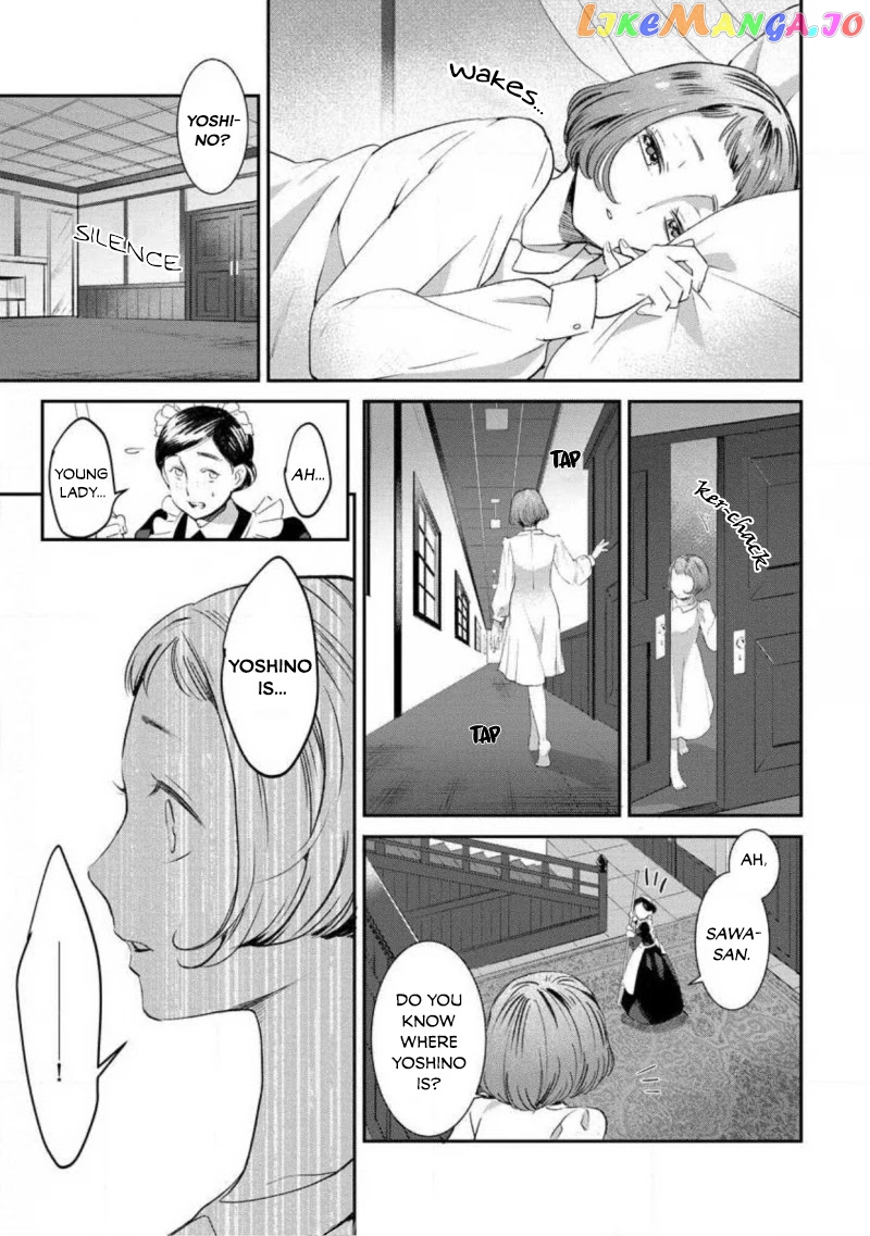 Reijou Hanayome Keiji Choukyou -Mukuna Tsubomi wa yoru Hiraku- chapter 4 - page 15