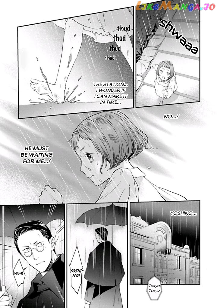 Reijou Hanayome Keiji Choukyou -Mukuna Tsubomi wa yoru Hiraku- chapter 4 - page 21