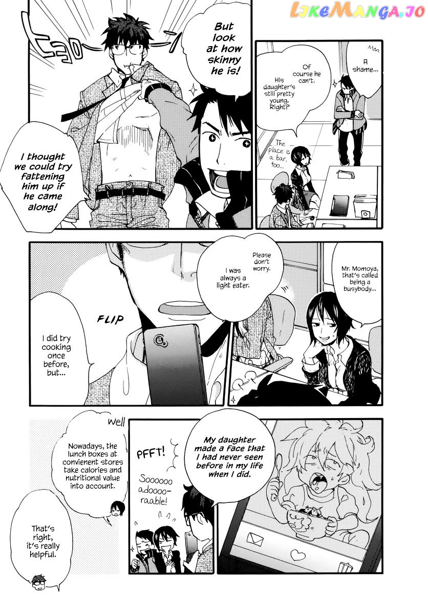 Amaama To Inazuma chapter 1 - page 13