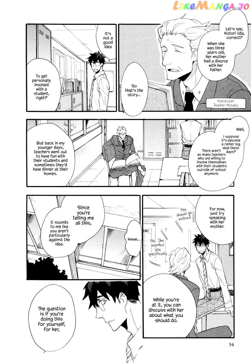 Amaama To Inazuma chapter 2 - page 10