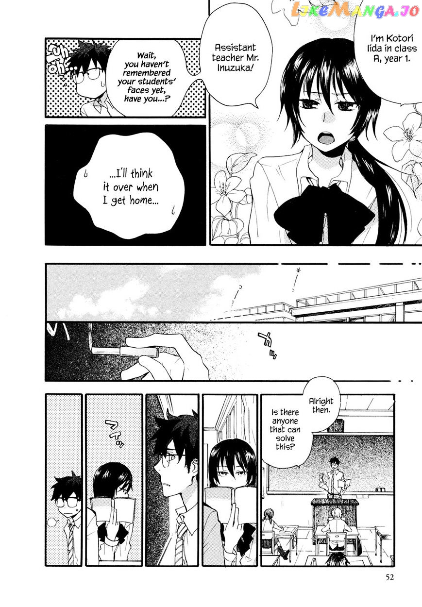 Amaama To Inazuma chapter 2 - page 8