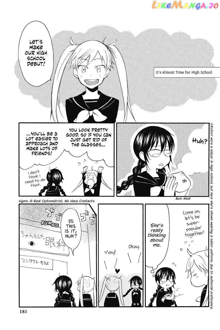 Amaama To Inazuma chapter 5 - page 35