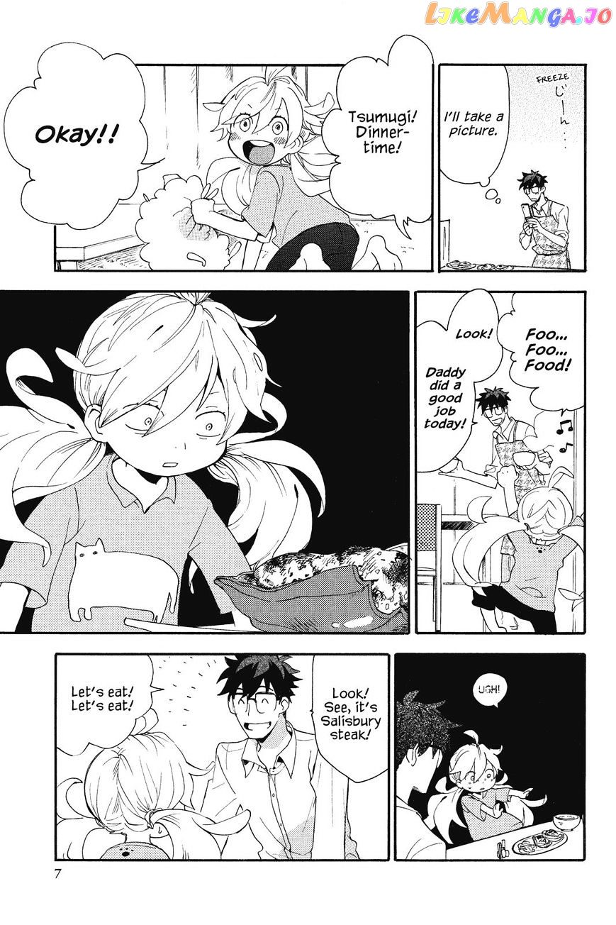 Amaama To Inazuma chapter 6 - page 7