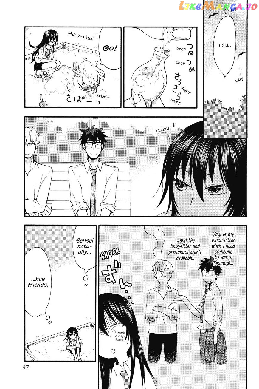 Amaama To Inazuma chapter 7 - page 11