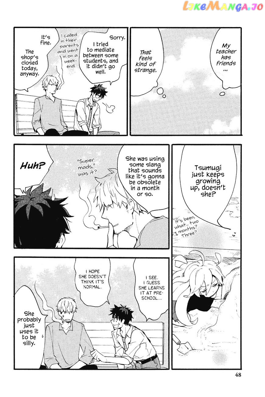 Amaama To Inazuma chapter 7 - page 12