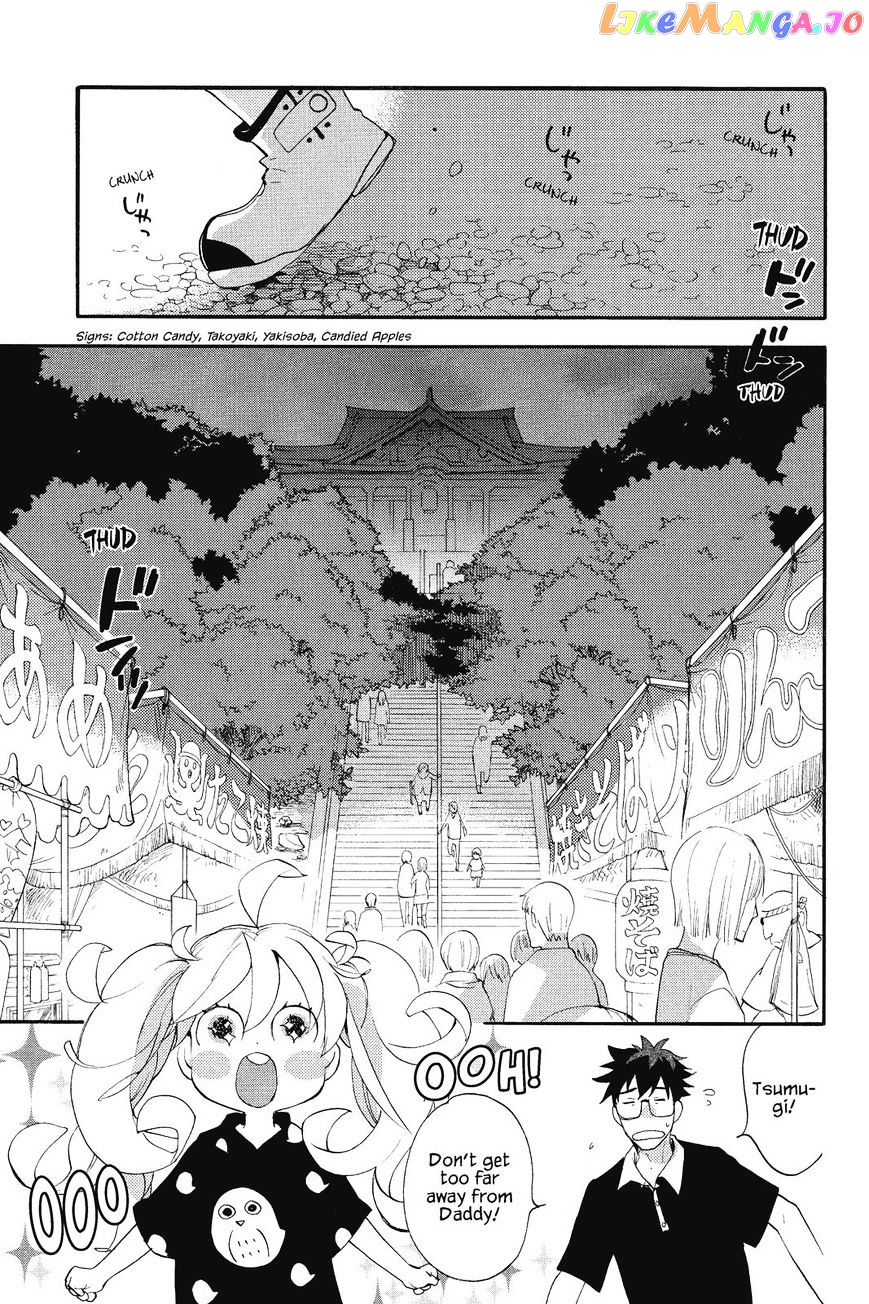 Amaama To Inazuma chapter 10 - page 1