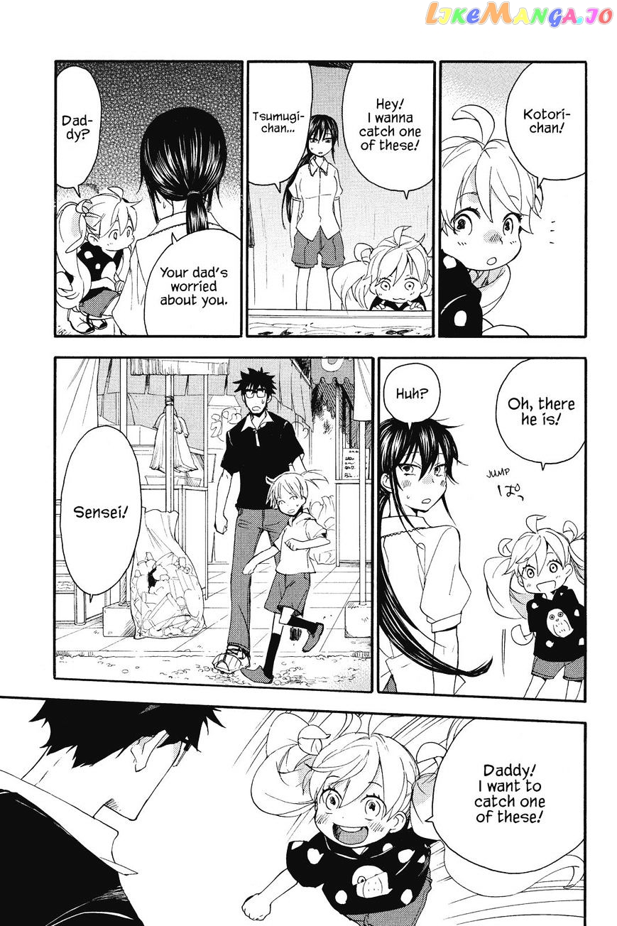 Amaama To Inazuma chapter 10 - page 19