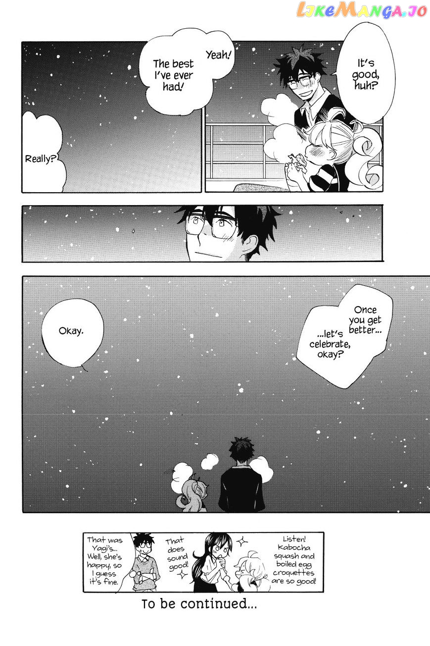 Amaama To Inazuma chapter 25 - page 32